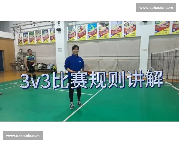 全新比赛规则详解与创新玩法解析助力竞技体验提升