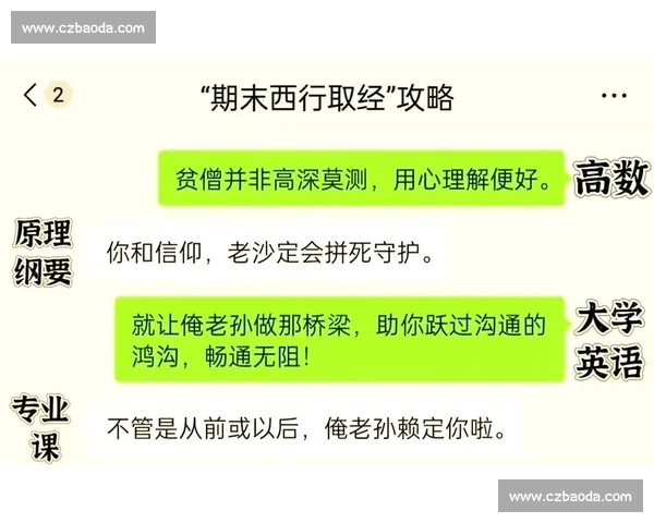 赛前全方位准备策略与心理调整方法解析