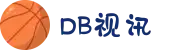 DB视讯·(中国区)官方网站